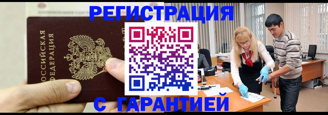 пропишу в квартире в Балее